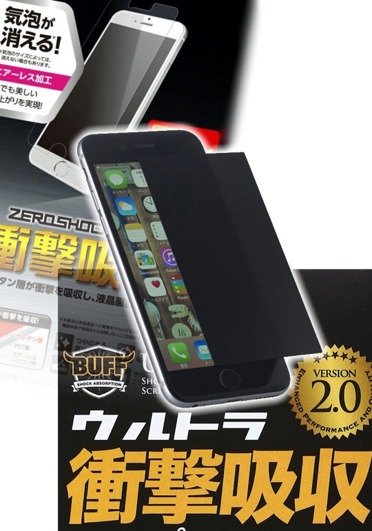 おすすめ保護フィルム種類別11選iphoneなどスマホ液晶対応 おすすめ保護フィルム種類別11選iphoneなどスマホ液晶対応