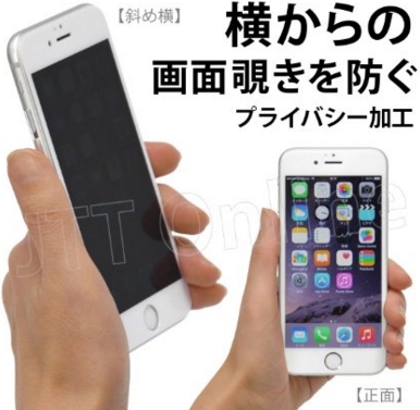 おすすめ保護フィルム種類別11選iphoneなどスマホ液晶対応