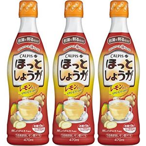 カルピス ほっとしょうが 470ml×3本