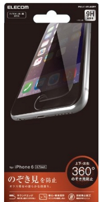ELECOM iPhone6S iPhone6 リアルガラスフィルム 360度覗き見防止 ドイツ製ガラス PM-A14FLGGPF