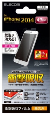ELECOM iPhone6S iPhone6 フィルム 衝撃吸収フィルム PM-A14FLPA