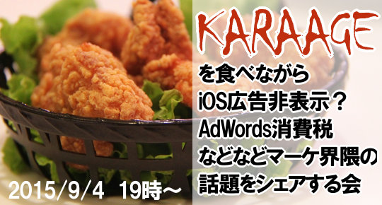 fried-chicken-250863_1280