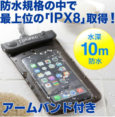 サンワダイレクト iPhone スマホ防水ケース 5.5インチ対応アームバンド