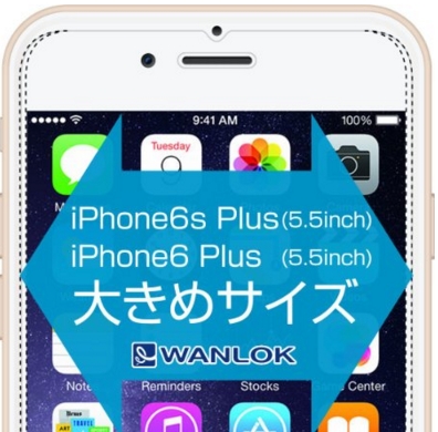 WANLOK 2015 新設計 大きめサイズ Apple iPhone 6 Plus