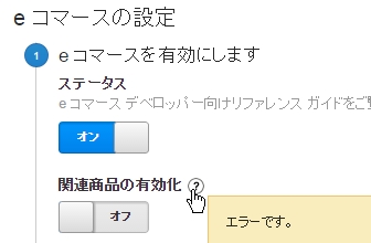 関連商品