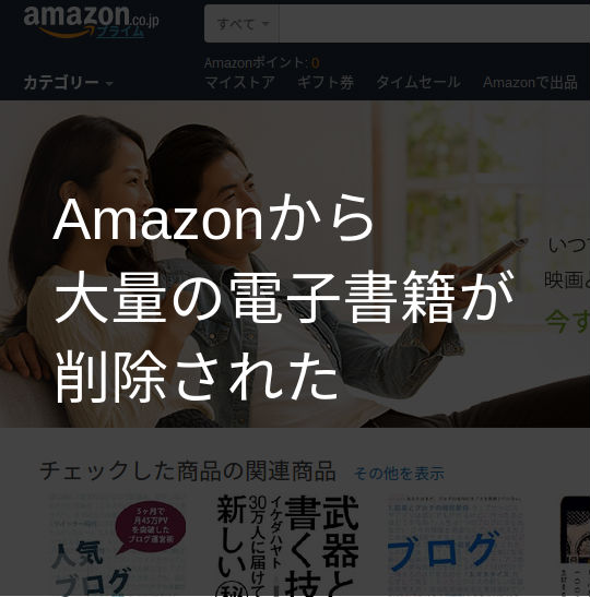 Amazon