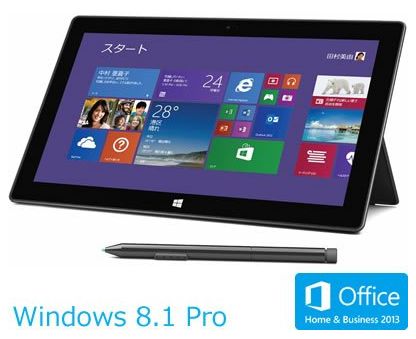 Surface Pro 2