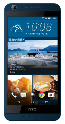 HTC Desire 626 SIMフリー スマートフォン ブルー HTC DotViewセット DESIRE-626-BL