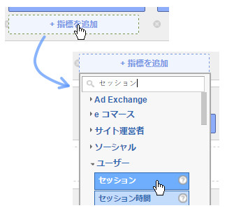 選べる