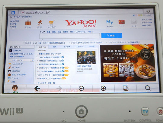 Yahooは普通