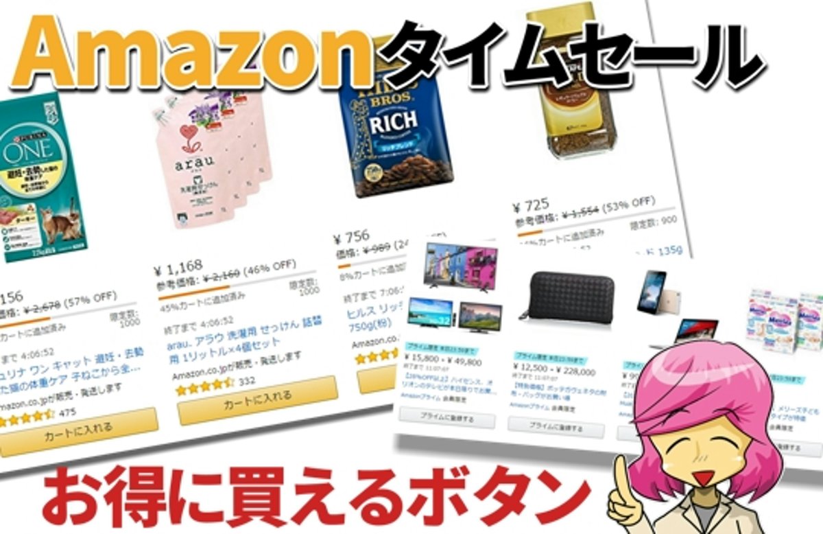 Amazon