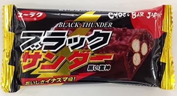 ブラックサンダー