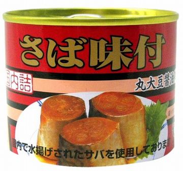 キョクヨー さば味付 缶詰