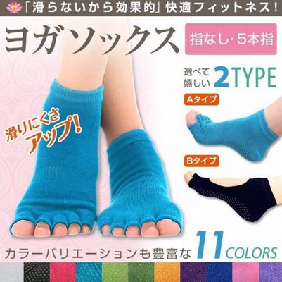 滑り止め付きヨガ用5本指ソックス ヨガウェア　ヨガ　靴下　レッグウォーマー　レディース　ソックス　5本指