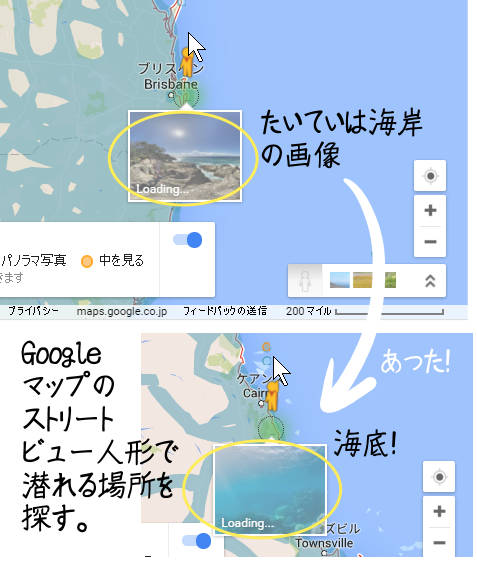 海底がある