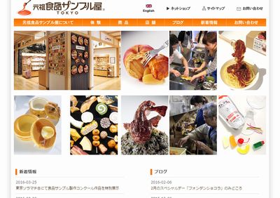元祖食品サンプル屋でパフェの食品サンプルづくり体験したよ