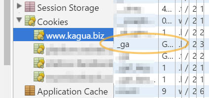 Googleアナリティクスのクッキー