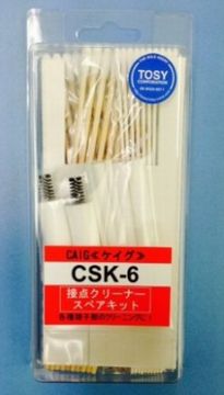 ケイグ CAIG（） クリーニングキット（接点クリーナースペアキット） CSK-6