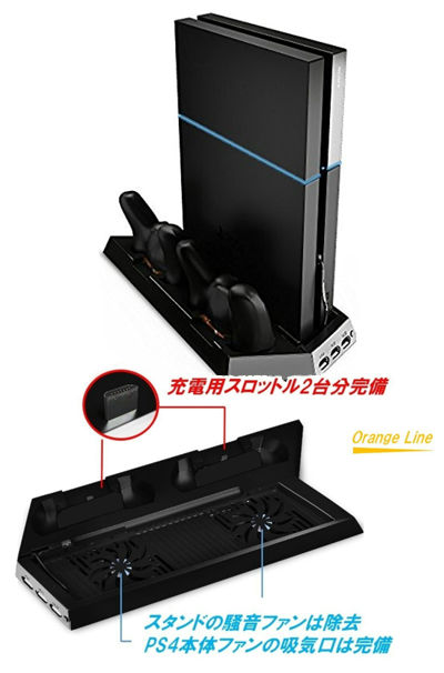 PS4 多機能縦置きスタンド コントローラー2台充電 USBハブ3ポート 【冷却ファン】