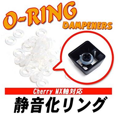 サイズ Cherry MX軸対応 静音化リング MXORDP