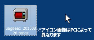 拡張eコマースアイコン