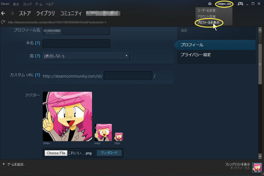 プロフィール