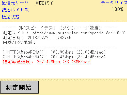 無線LANは11ACも対応