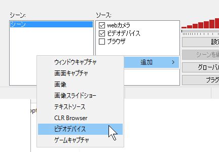 Youtube Live をavermedia Avt C875で配信する方法と注意点