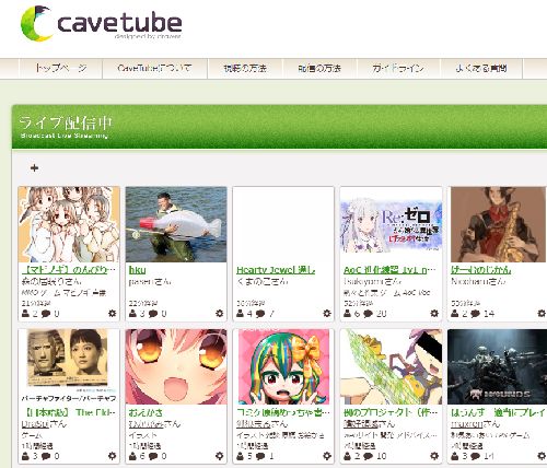 cavetube