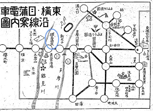 綱島温泉