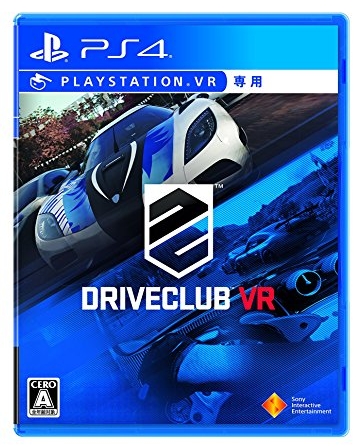 【PS4】DRIVECLUB VR