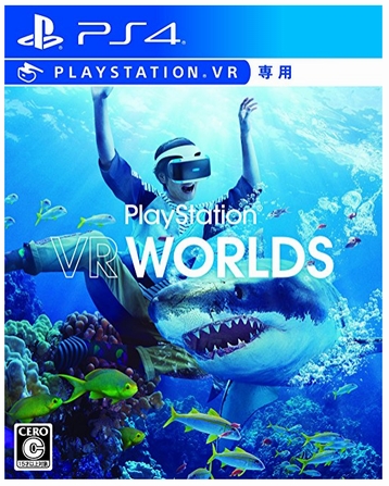 【PS4】PlayStation VR WORLDS(VR専用)