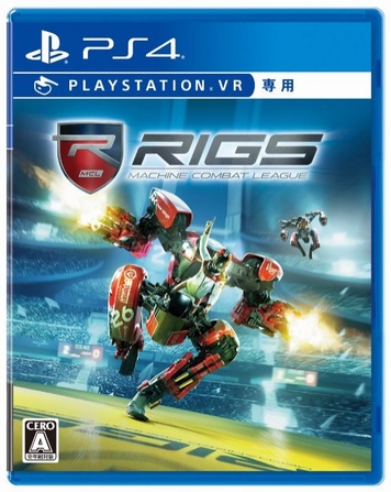 【PS4】RIGS Machine Combat League(VR専用)