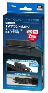 PS4カメラ用TVマウントホルダー