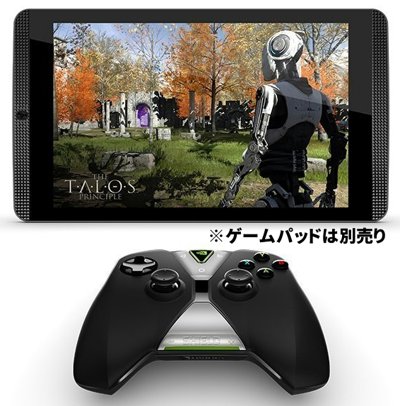 NVIDIA SHIELD Tablet K1 8 インチの Android ゲーミングタブレット