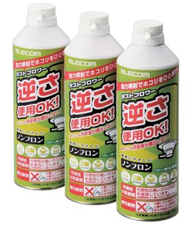 ELECOM エアダスター ECO 逆さ使用OK ノンフロンタイプ 3本セット AD-ECOMT