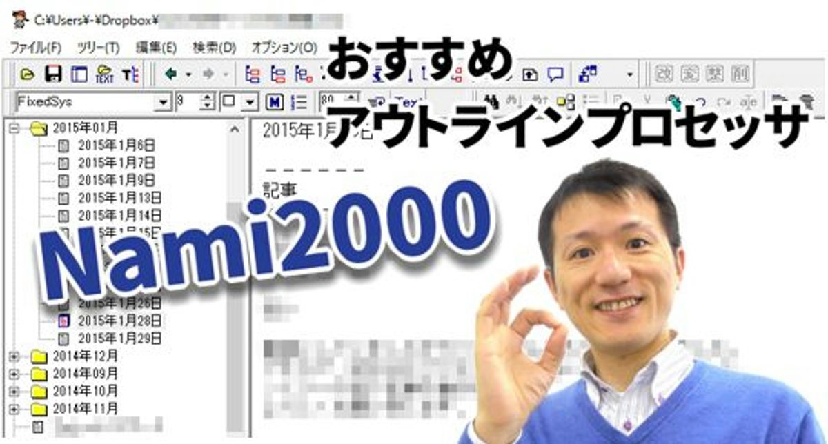 Nami2000が凄い1