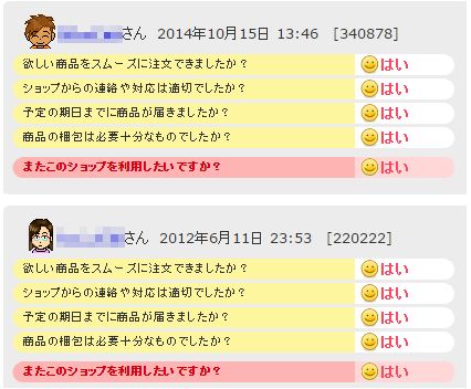 価格com