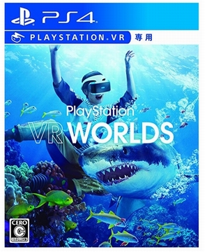 【PS4】PlayStation VR WORLDS(VR専用): ゲーム