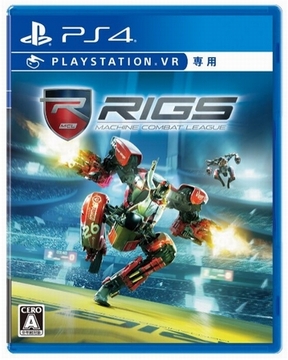 【PS4】RIGS Machine Combat League(VR専用): ゲーム