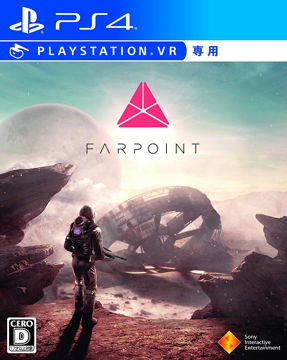 【PS4】Farpoint (VR専用) 【Amazon.co.jp限定】スペシャルスーツアバター 配信