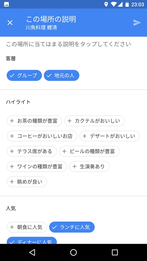 Googleの内部でどう扱われるか