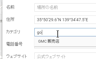 日本では日本語のみ