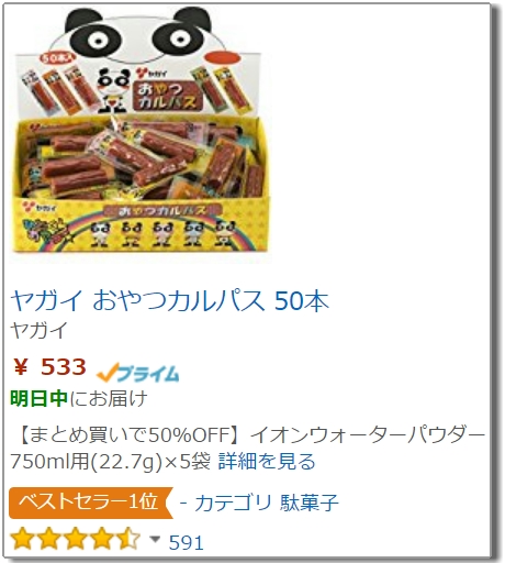 100 カロリーメイト 箱買い 激安 人気のある画像を投稿する 100 カロリーメイト 箱買い 激安 人気のある画像を投稿する