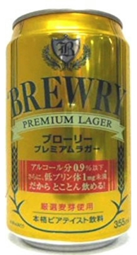 ラガービール