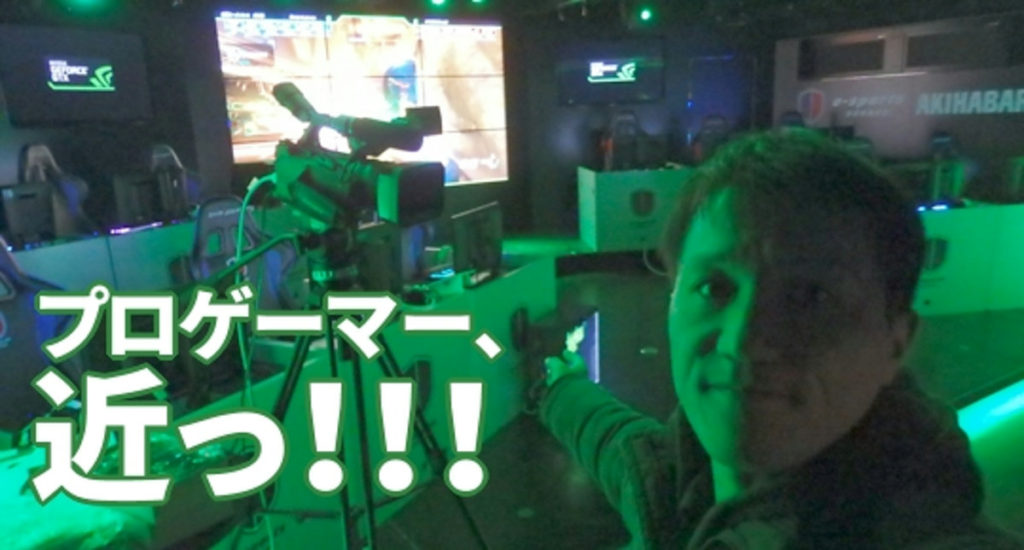 Nvidiaファンイベントでプロゲーマーに会ってきた画像43枚 カグア Creator Economy News