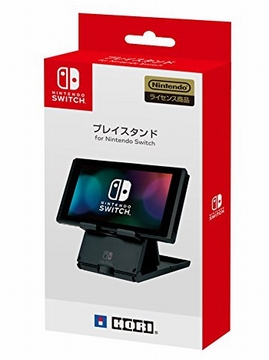 Switchプレイスタンド