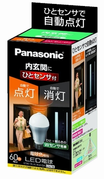 パナソニック LED電球 E26口金 電球60W形相当 電球色相当(10.0W) 一般電球・ひとセンサタイプ 内玄関向け LDA10LHKUGK