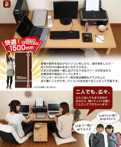 日本製 パソコンデスク 木製 ロータイプ パソコン用デスク PCデスク PC机 デスク 〔幅150〕 ナチュラル