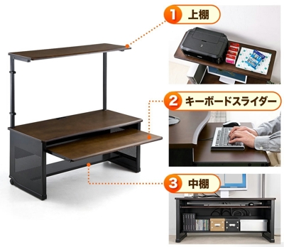 サンワダイレクト ローデスク 幅100cm 座デスク パソコンデスク ロータイプ 収納棚付 PCテーブル 100-DESK089